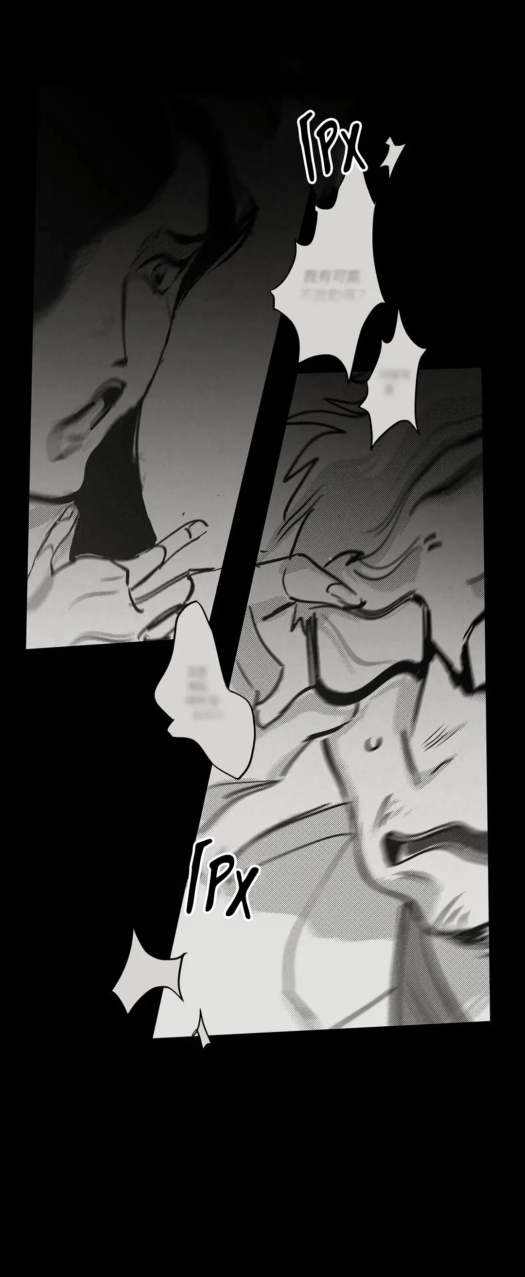 Манга Ты - мой мир - Глава 1 Страница 46