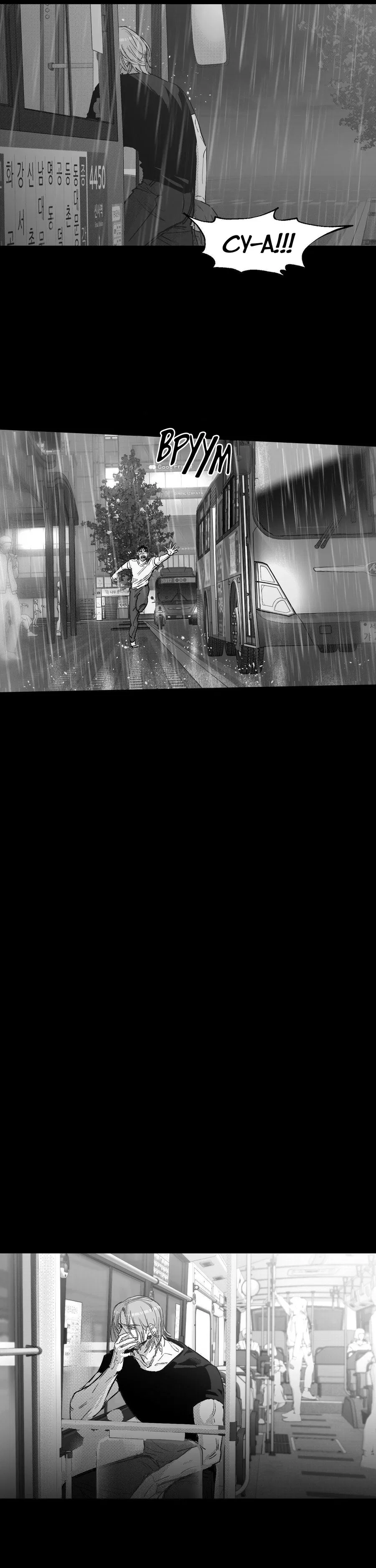 Манга Ты - мой мир - Глава 14 Страница 29