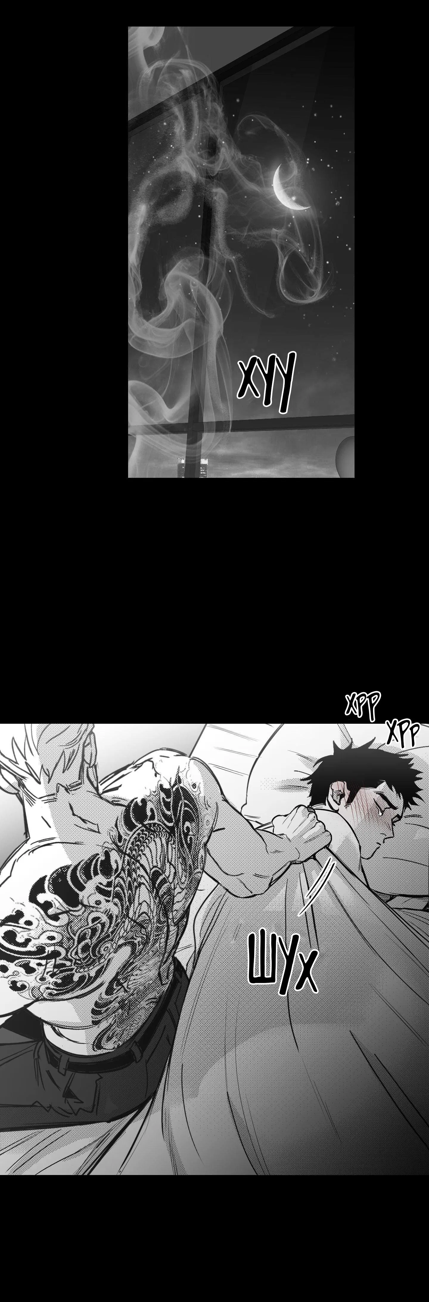 Манга Ты - мой мир - Глава 15 Страница 36