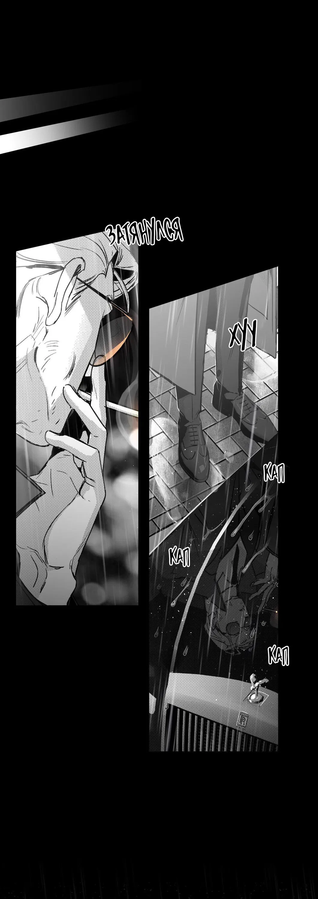 Манга Ты - мой мир - Глава 15 Страница 5