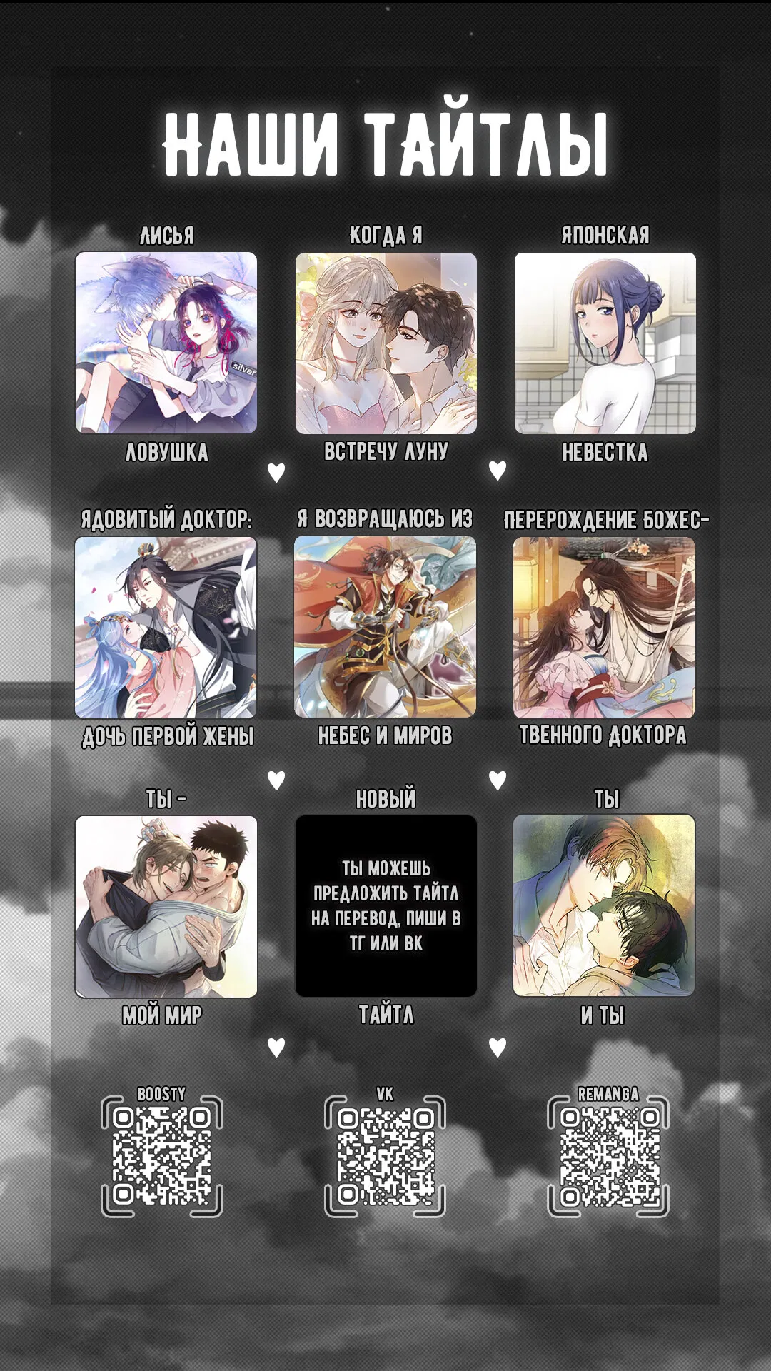 Манга Ты - мой мир - Глава 16 Страница 44