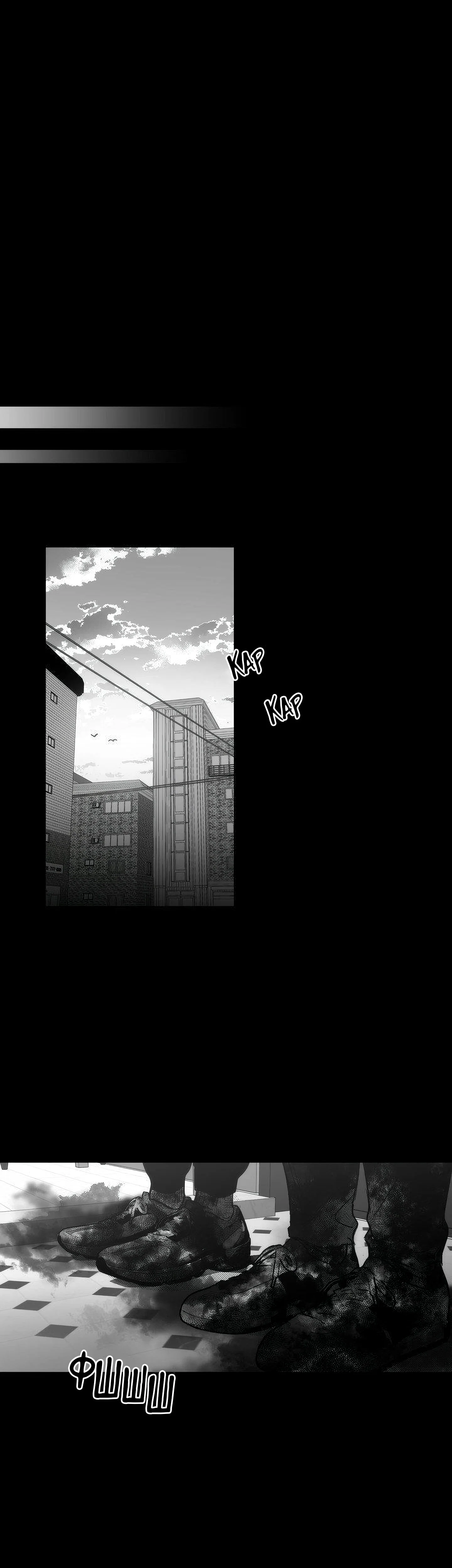 Манга Ты - мой мир - Глава 17 Страница 21