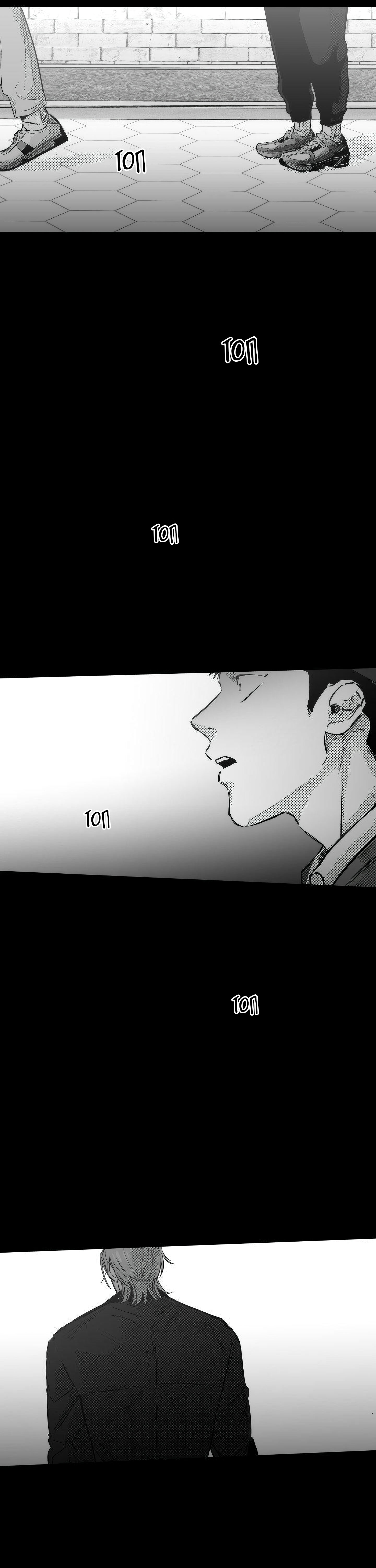 Манга Ты - мой мир - Глава 17 Страница 7