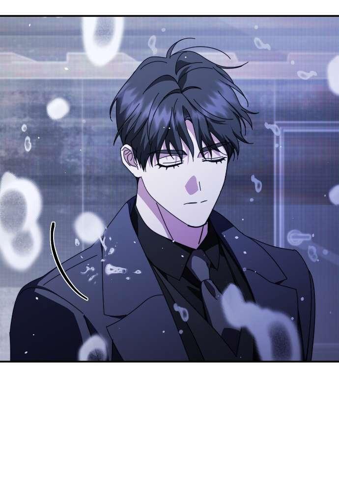 Манга Как насчёт космического хоррора? - Глава 26 Страница 12