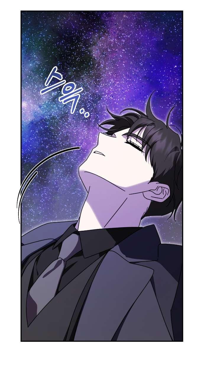 Манга Как насчёт космического хоррора? - Глава 26 Страница 37