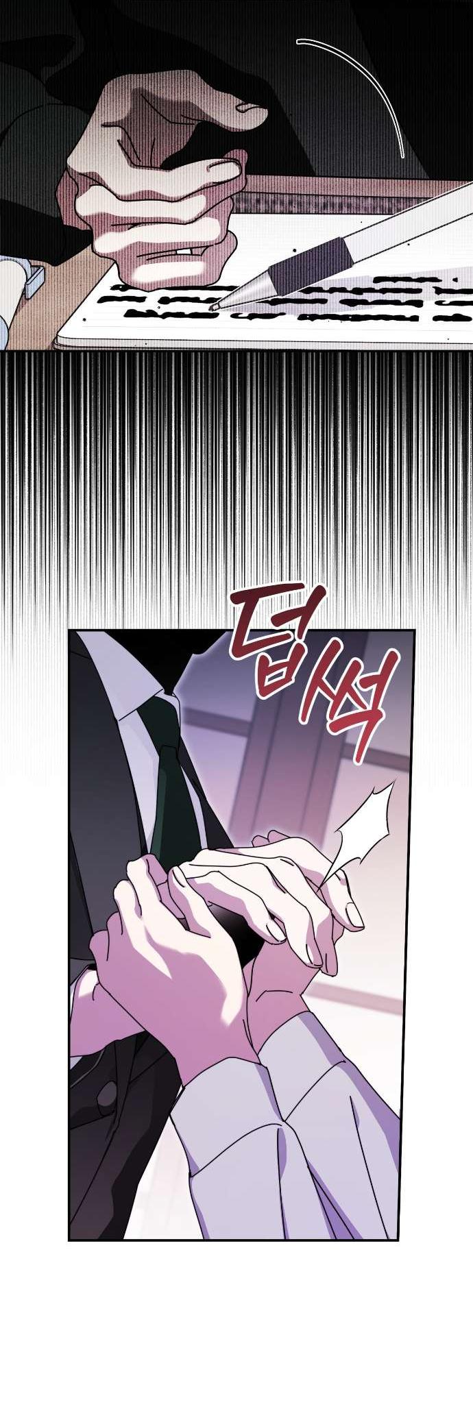 Манга Как насчёт космического хоррора? - Глава 25 Страница 50