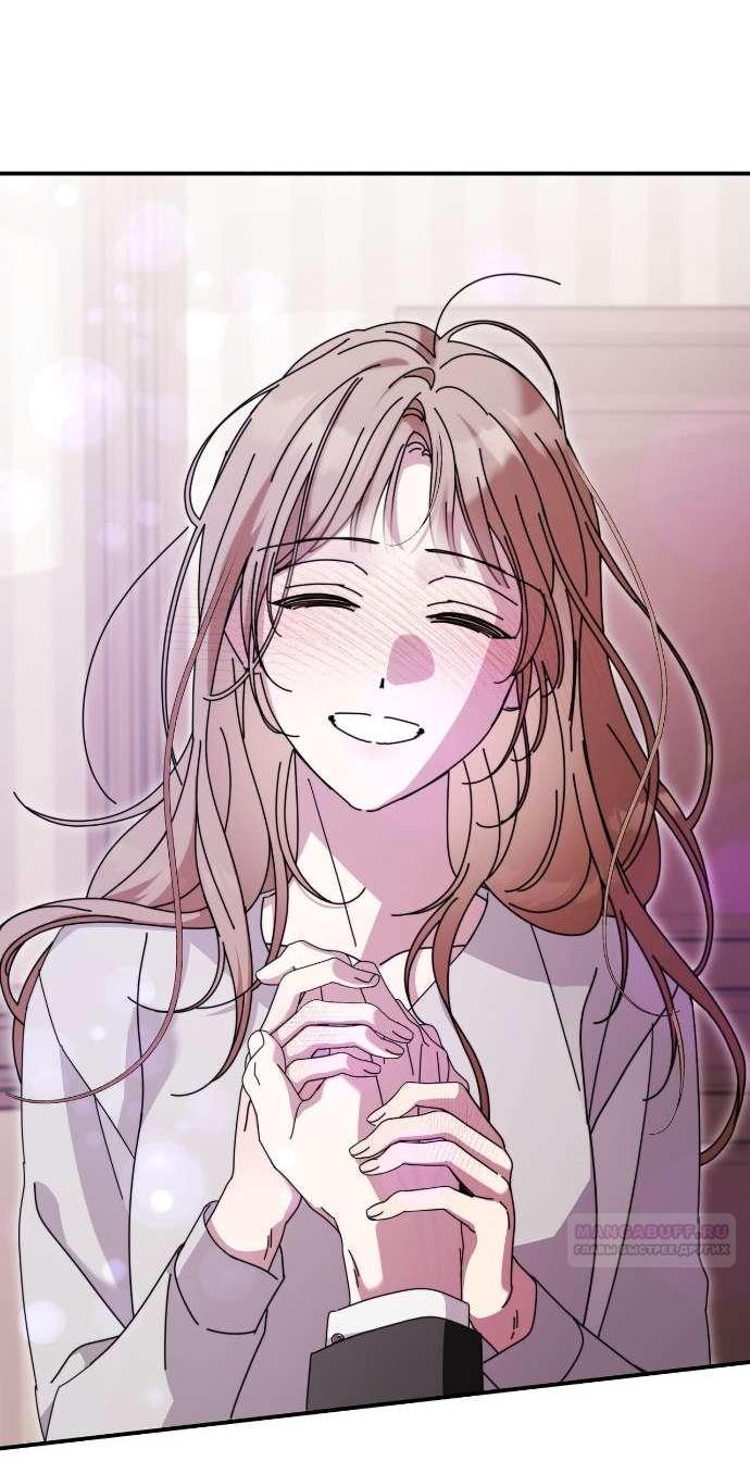 Манга Как насчёт космического хоррора? - Глава 25 Страница 52