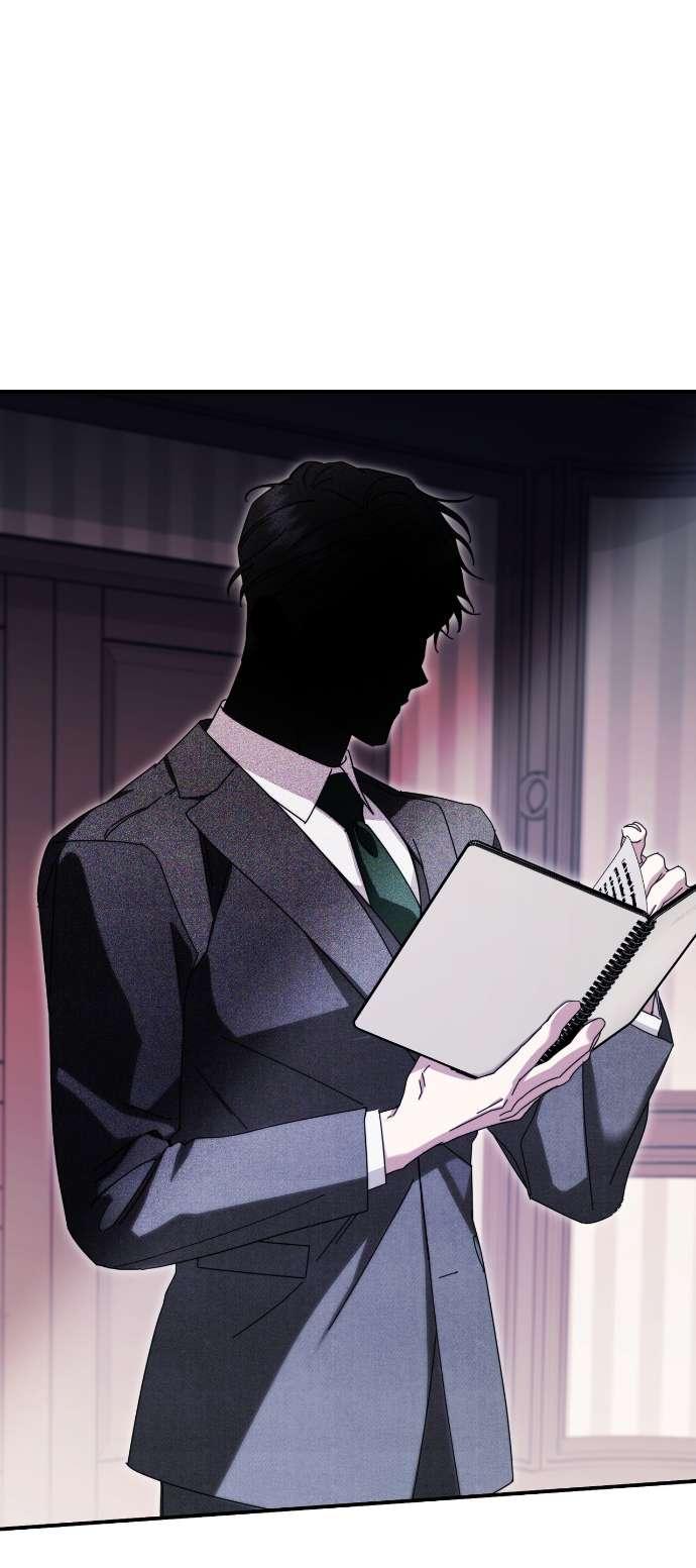 Манга Как насчёт космического хоррора? - Глава 25 Страница 11