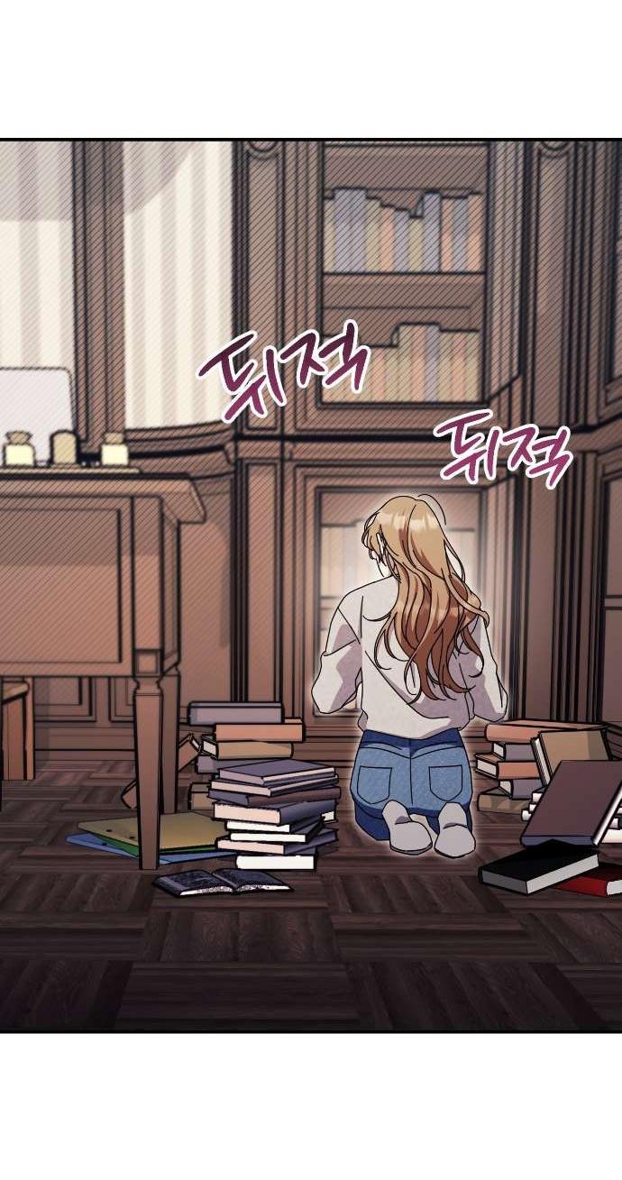 Манга Как насчёт космического хоррора? - Глава 22 Страница 9