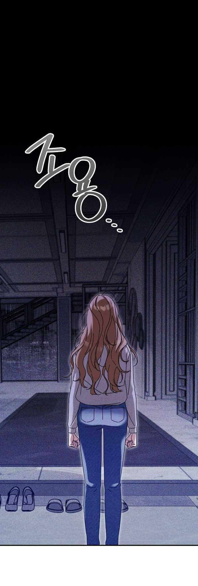 Манга Как насчёт космического хоррора? - Глава 22 Страница 1