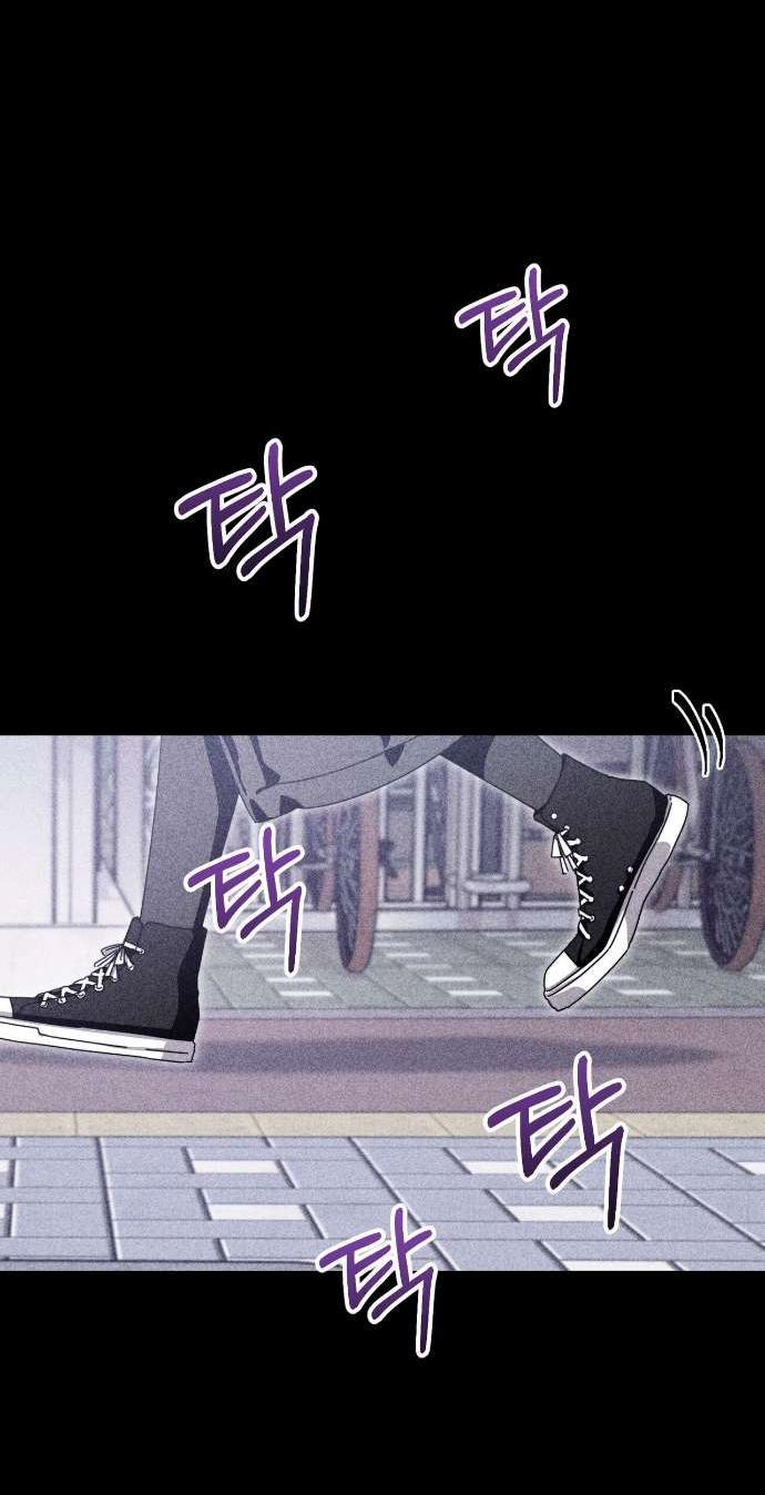 Манга Как насчёт космического хоррора? - Глава 22 Страница 63