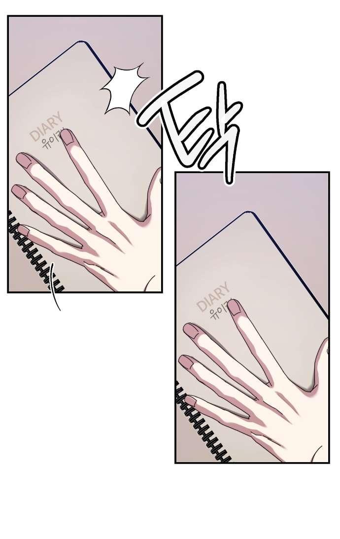 Манга Как насчёт космического хоррора? - Глава 22 Страница 15