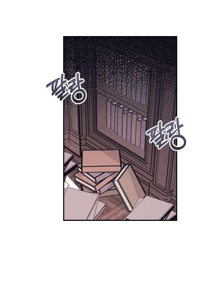 Манга Как насчёт космического хоррора? - Глава 22 Страница 40