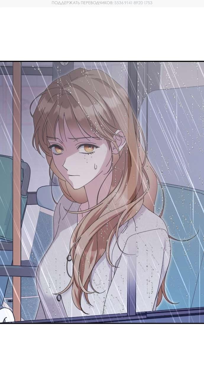 Манга Как насчёт космического хоррора? - Глава 21 Страница 11