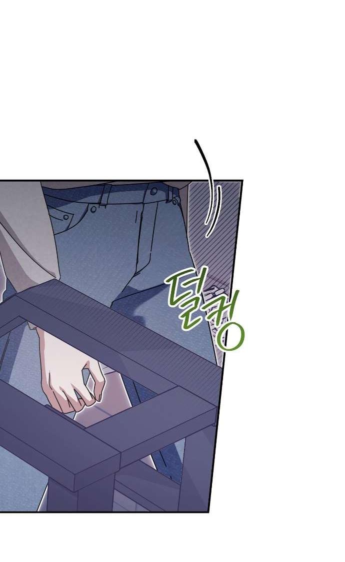 Манга Как насчёт космического хоррора? - Глава 21 Страница 29