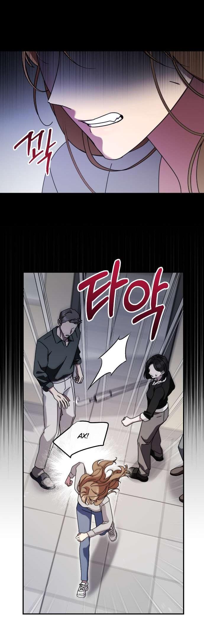 Манга Как насчёт космического хоррора? - Глава 21 Страница 48