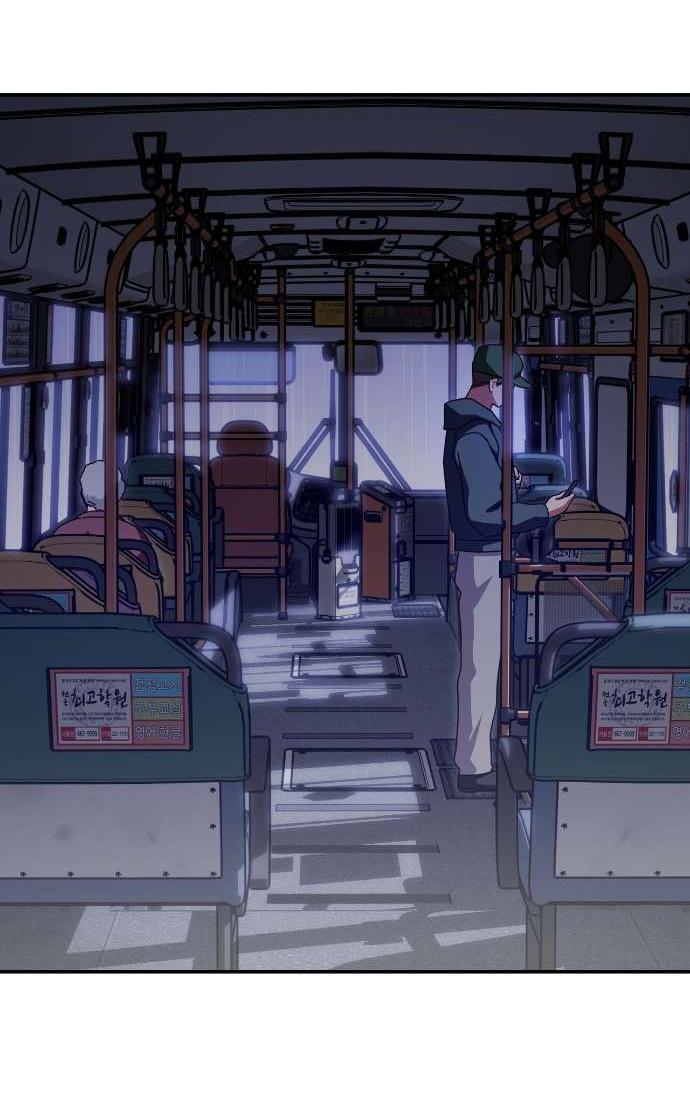 Манга Как насчёт космического хоррора? - Глава 21 Страница 15