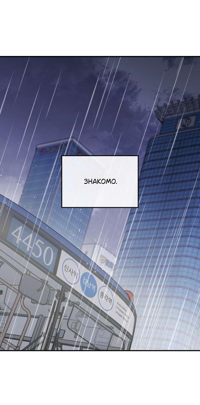 Манга Как насчёт космического хоррора? - Глава 21 Страница 12