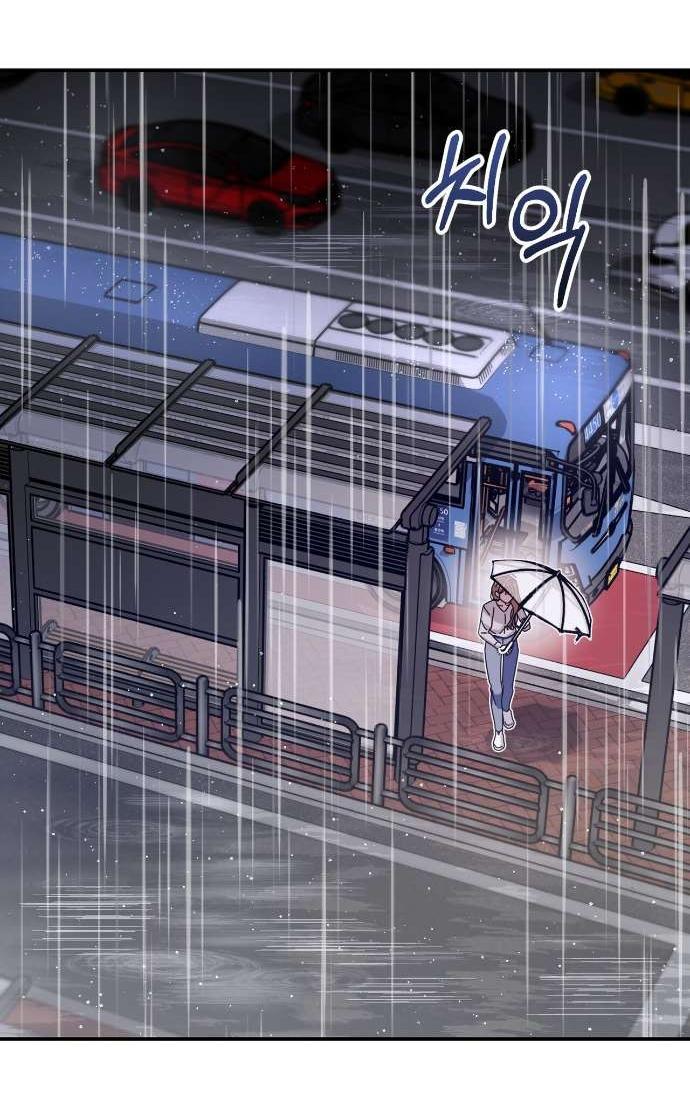 Манга Как насчёт космического хоррора? - Глава 21 Страница 25