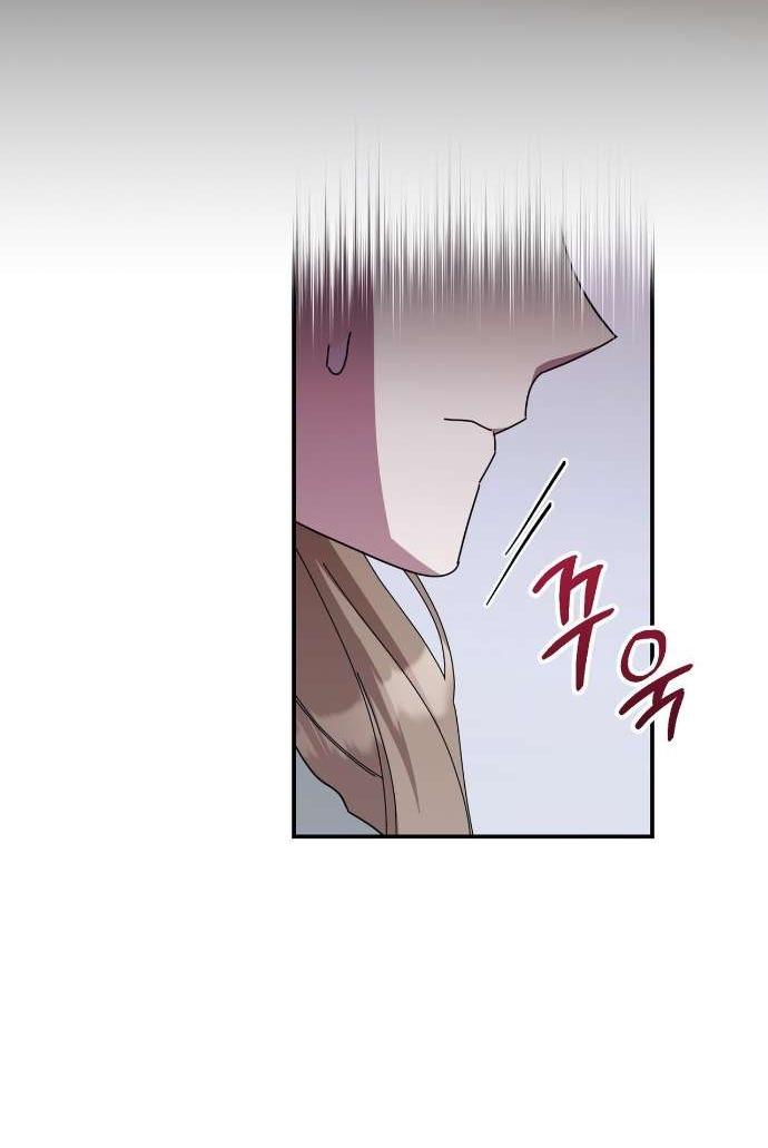 Манга Как насчёт космического хоррора? - Глава 21 Страница 22