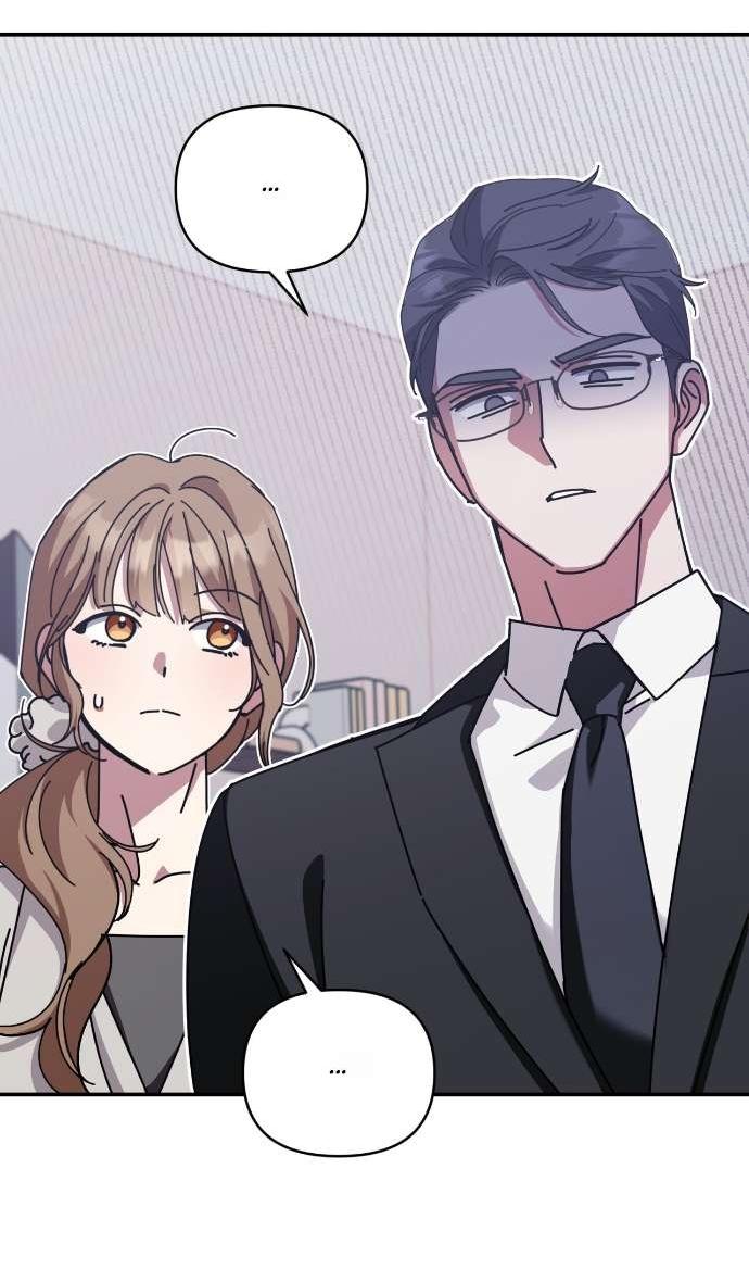 Манга Как насчёт космического хоррора? - Глава 20 Страница 8