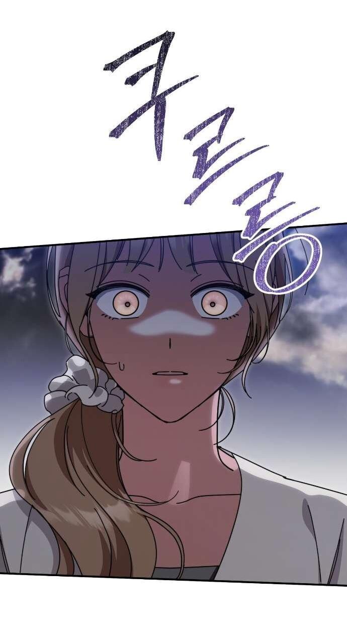 Манга Как насчёт космического хоррора? - Глава 20 Страница 54