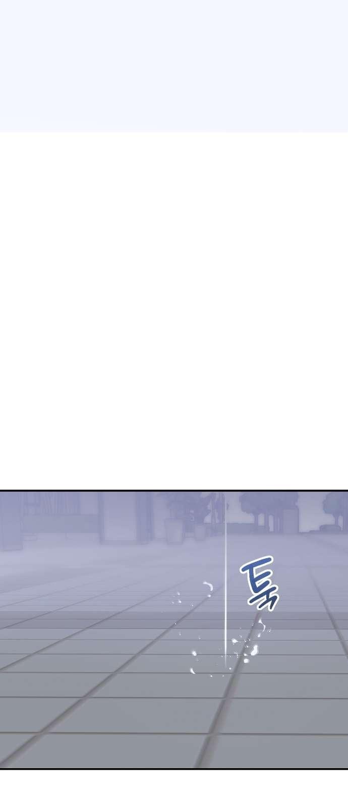 Манга Как насчёт космического хоррора? - Глава 20 Страница 59