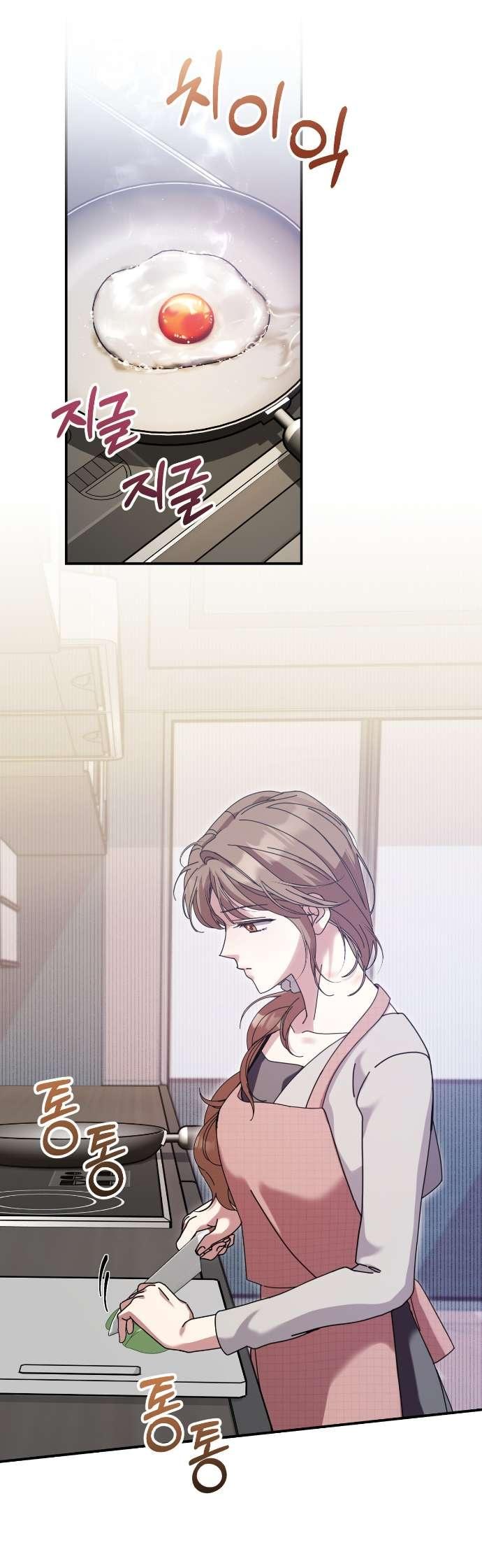 Манга Как насчёт космического хоррора? - Глава 19 Страница 29