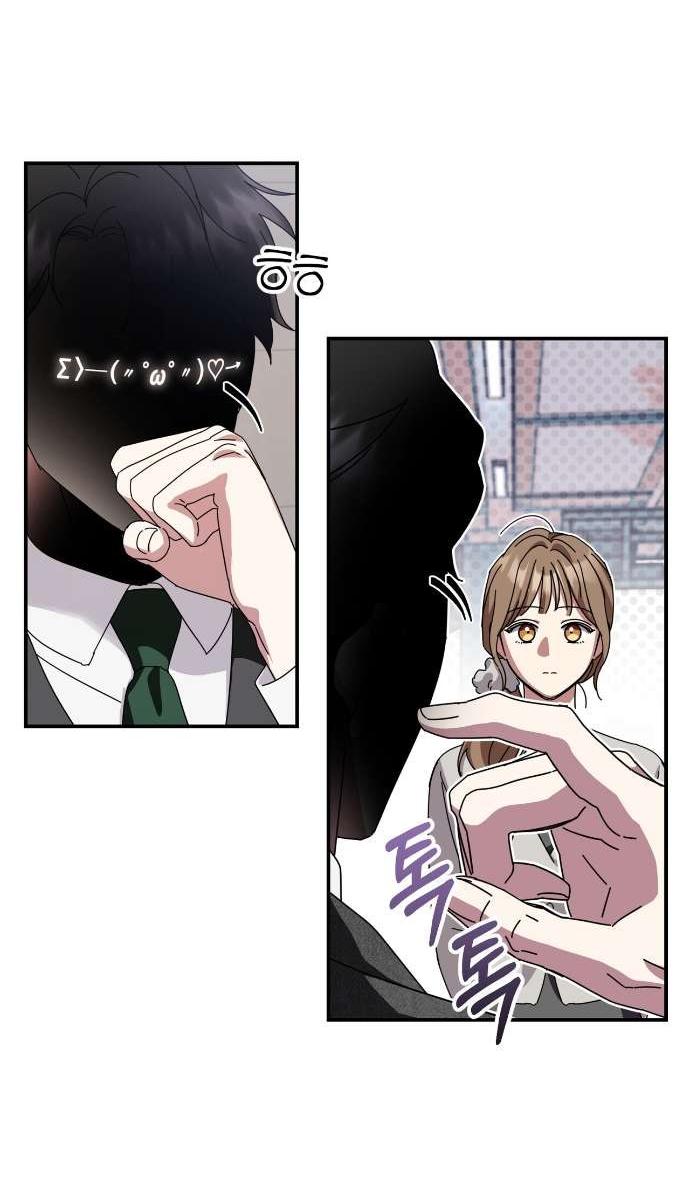 Манга Как насчёт космического хоррора? - Глава 19 Страница 47