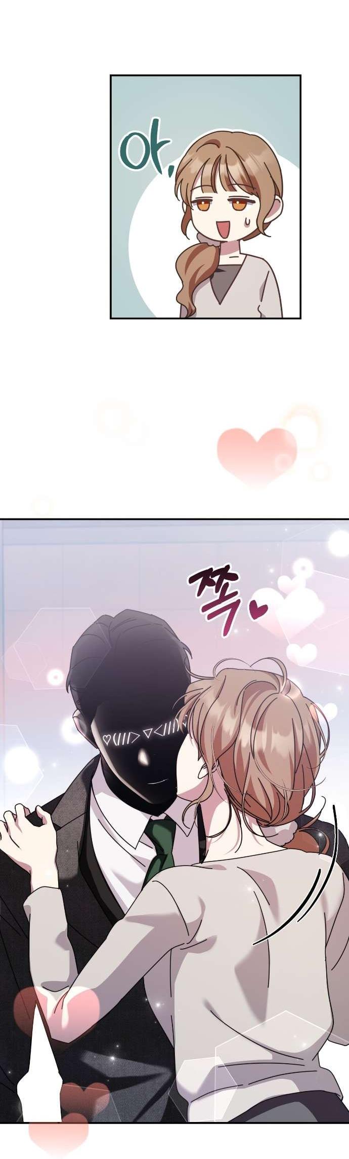 Манга Как насчёт космического хоррора? - Глава 19 Страница 48