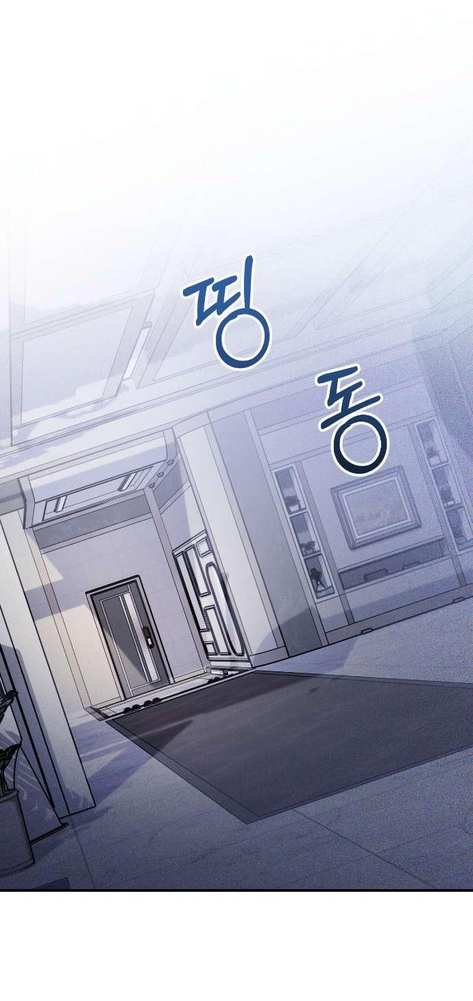 Манга Как насчёт космического хоррора? - Глава 19 Страница 56