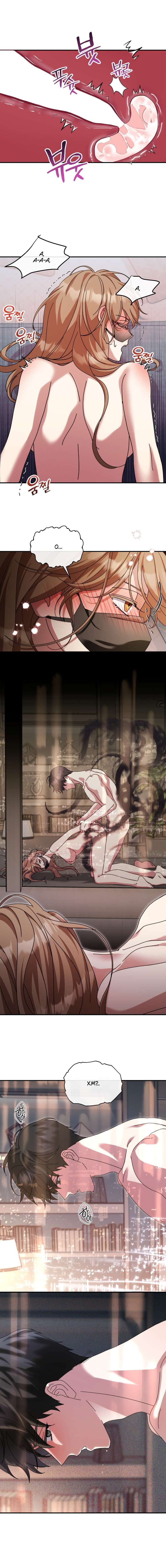 Манга Как насчёт космического хоррора? - Глава 17 Страница 3