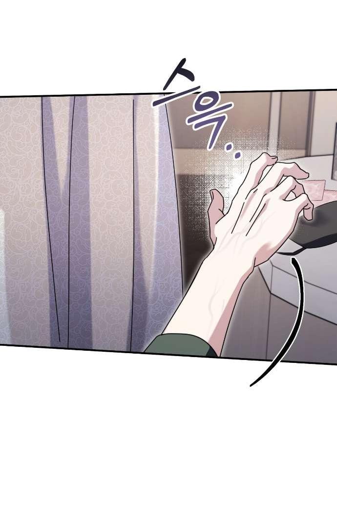 Манга Как насчёт космического хоррора? - Глава 15 Страница 10