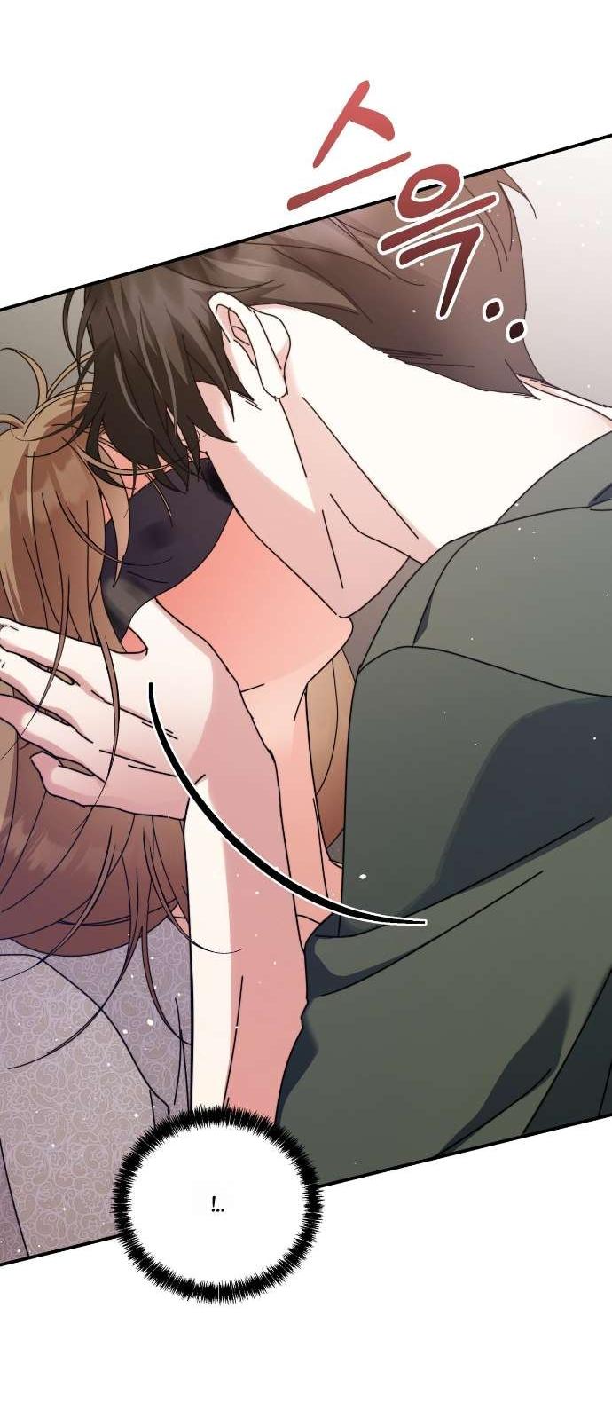 Манга Как насчёт космического хоррора? - Глава 15 Страница 18