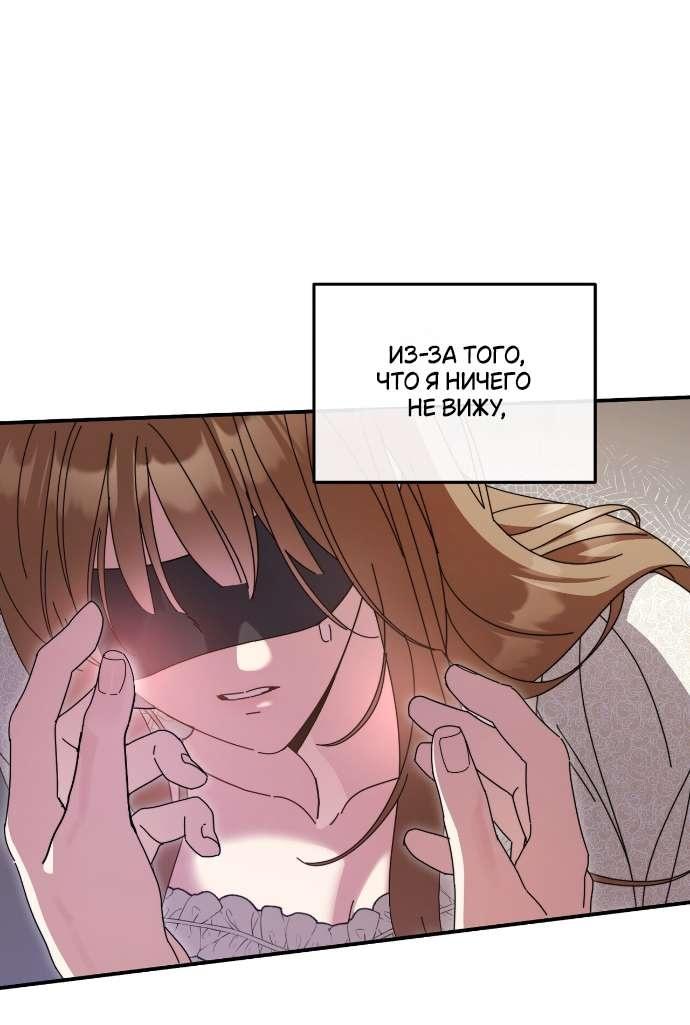 Манга Как насчёт космического хоррора? - Глава 15 Страница 15