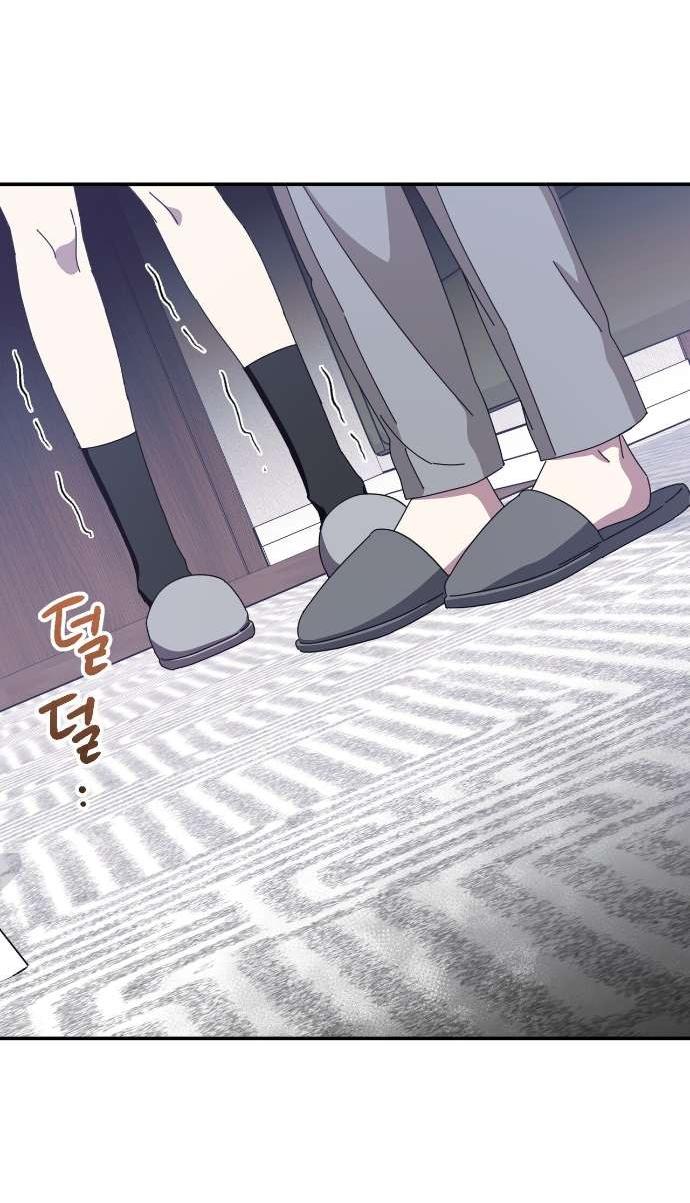 Манга Как насчёт космического хоррора? - Глава 13 Страница 38