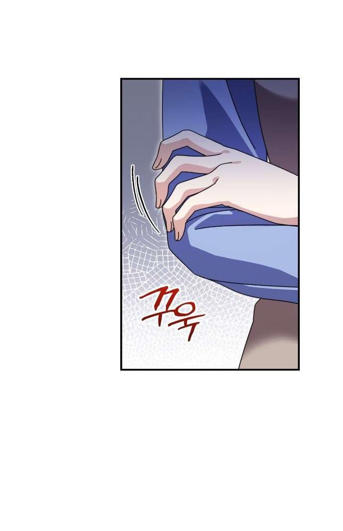 Манга Как насчёт космического хоррора? - Глава 13 Страница 12