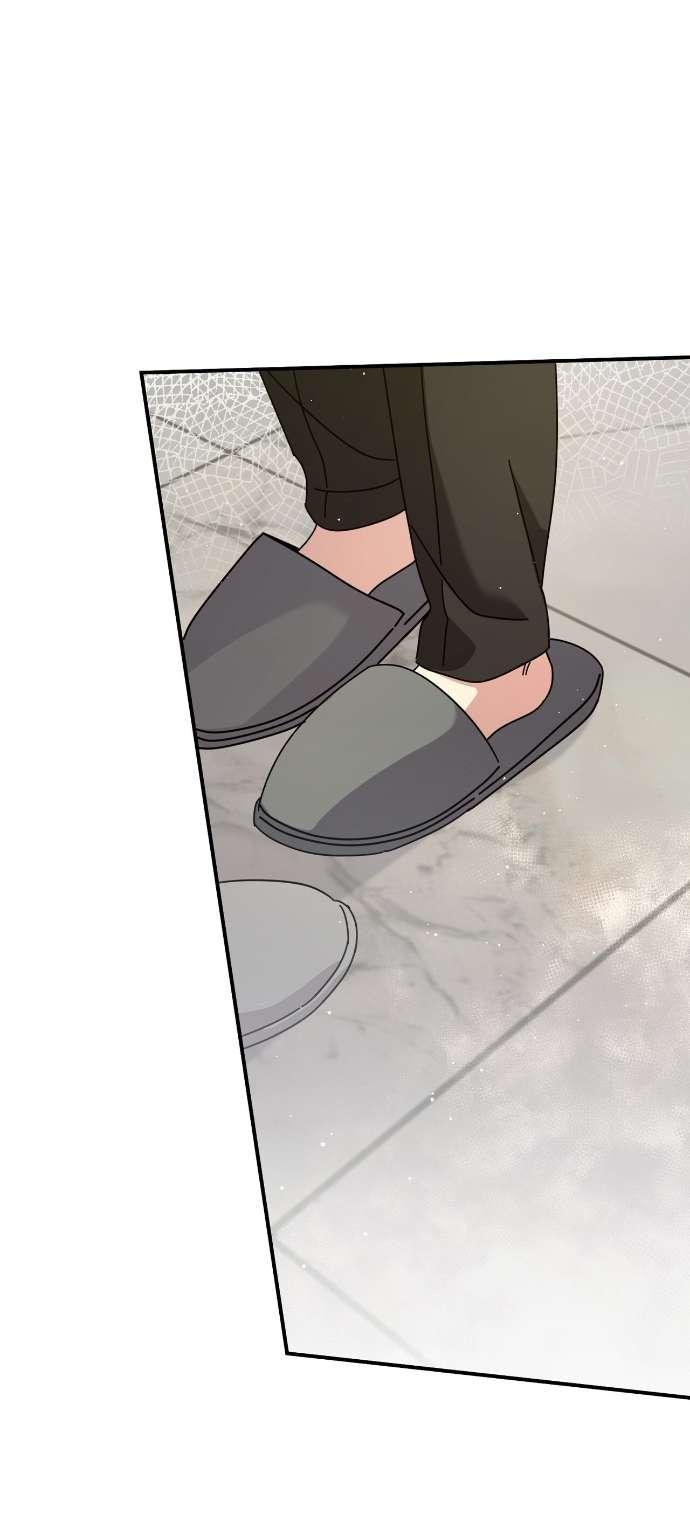 Манга Как насчёт космического хоррора? - Глава 11 Страница 7