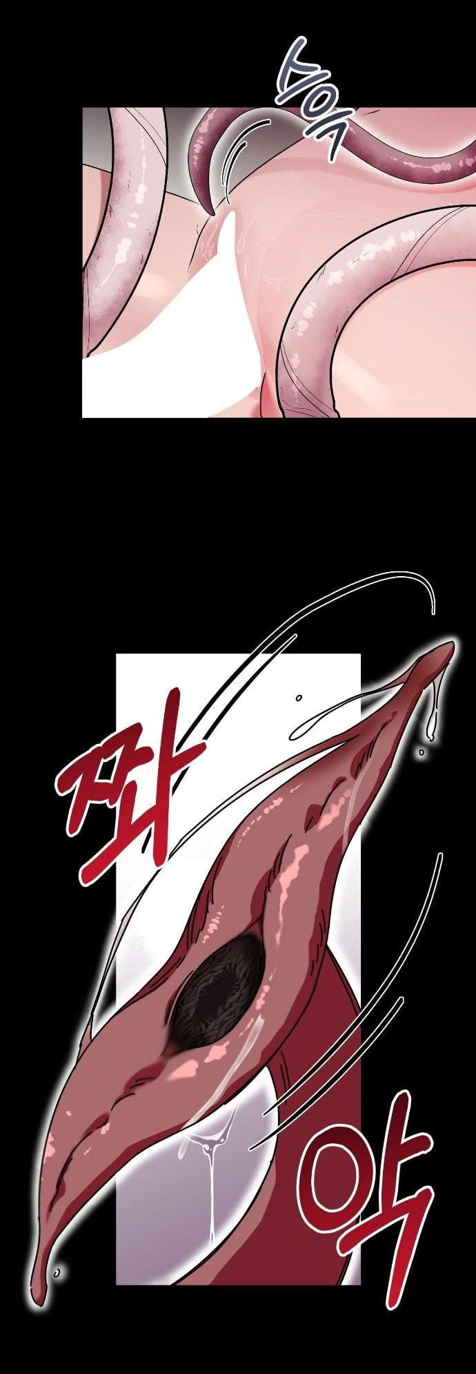 Манга Как насчёт космического хоррора? - Глава 11 Страница 23