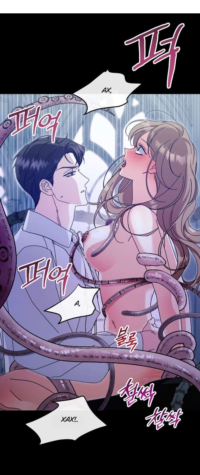 Манга Как насчёт космического хоррора? - Глава 11 Страница 12