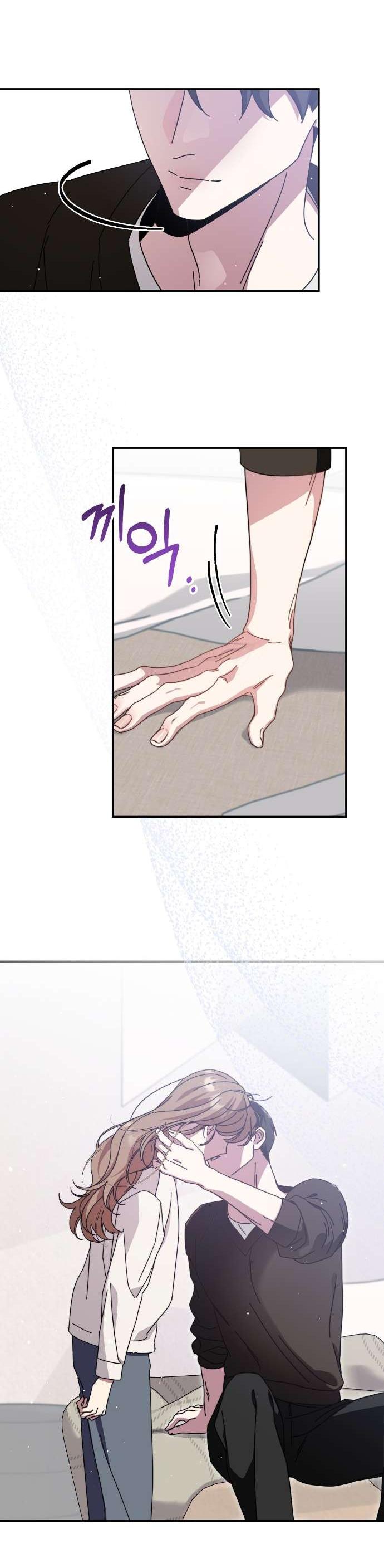 Манга Как насчёт космического хоррора? - Глава 11 Страница 42