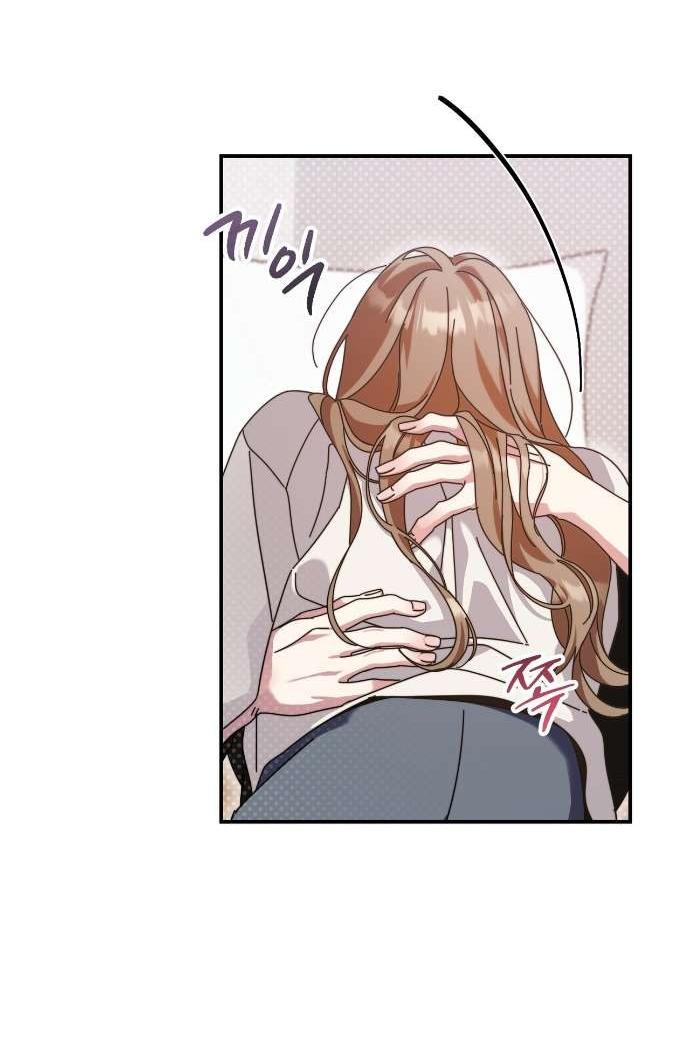 Манга Как насчёт космического хоррора? - Глава 11 Страница 45