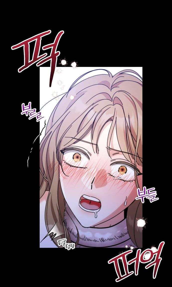 Манга Как насчёт космического хоррора? - Глава 11 Страница 26