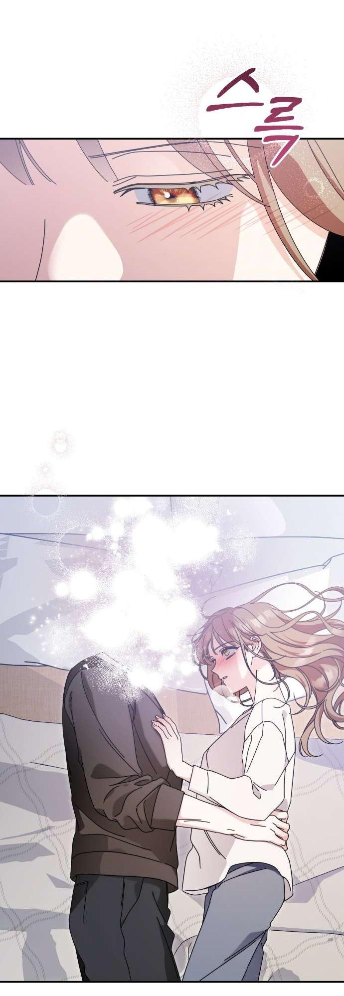 Манга Как насчёт космического хоррора? - Глава 11 Страница 47