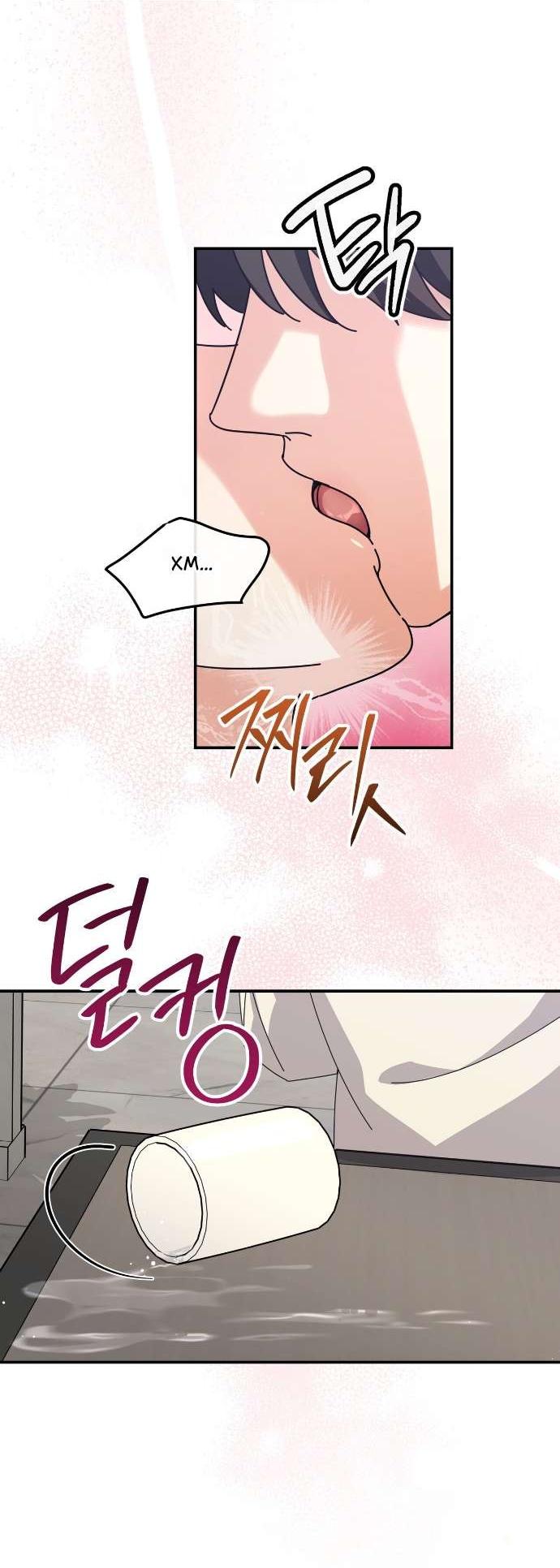 Манга Как насчёт космического хоррора? - Глава 10 Страница 50