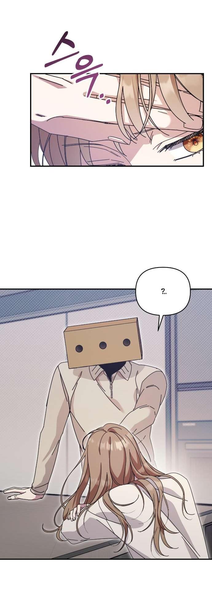 Манга Как насчёт космического хоррора? - Глава 10 Страница 26