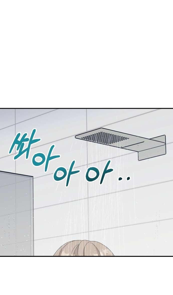 Манга Как насчёт космического хоррора? - Глава 9 Страница 39