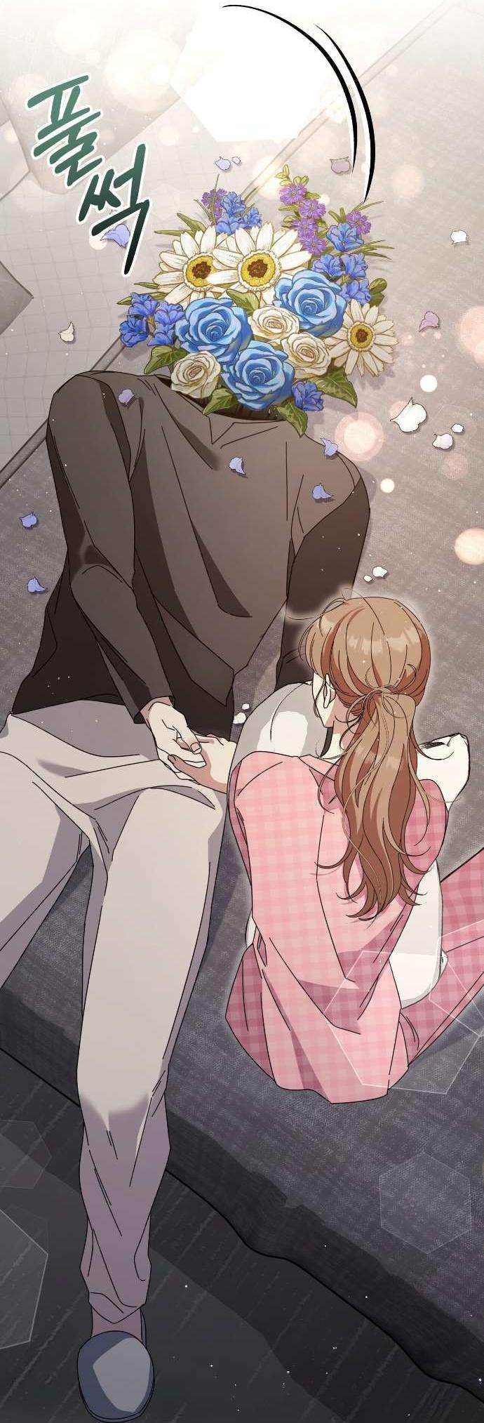 Манга Как насчёт космического хоррора? - Глава 7 Страница 10