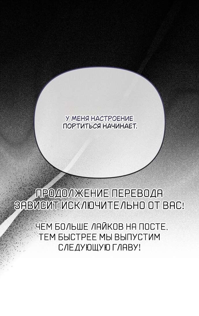 Манга Как насчёт космического хоррора? - Глава 6 Страница 1