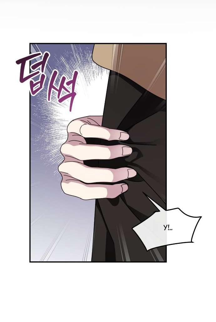 Манга Как насчёт космического хоррора? - Глава 5 Страница 36